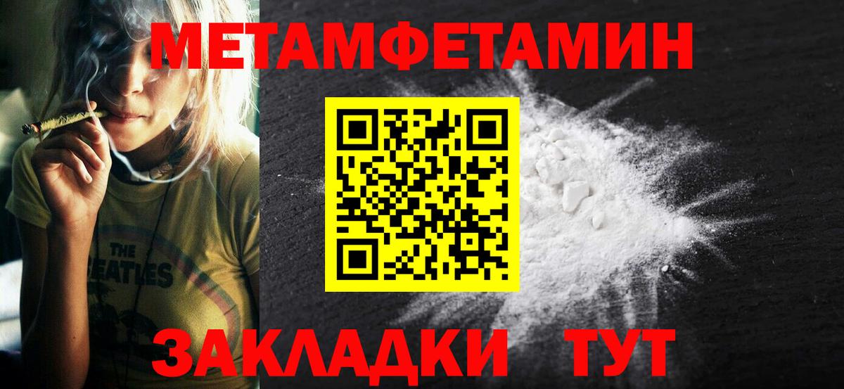 Амфетамин VHQ Зерноград