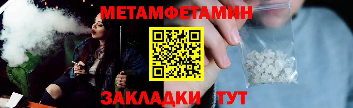 Amphetamine Розовый  АМФ  Зерноград  Вход с VPN 