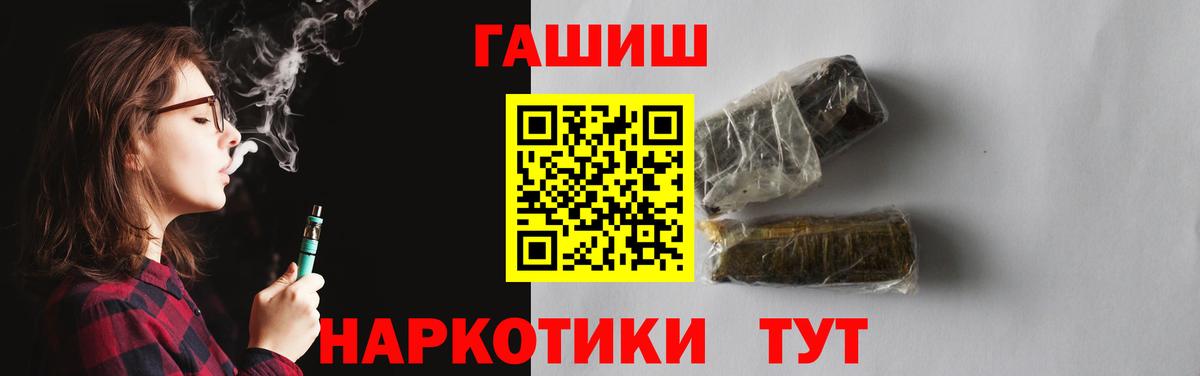 ГАШИШ гарик  цена   Зерноград  Вход с VPN  Гашиш AMNESIA HAZE 