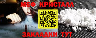 скорость Ликино-Дулёво