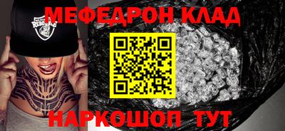 скорость Ликино-Дулёво