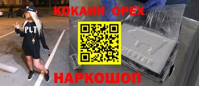 гашиш Ливны