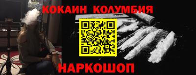 гашиш Ливны