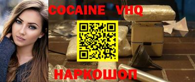 гашиш Ливны