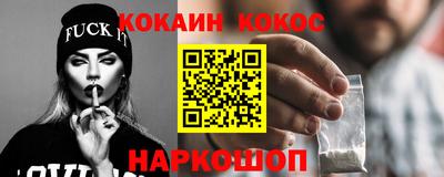 герыч Лесосибирск