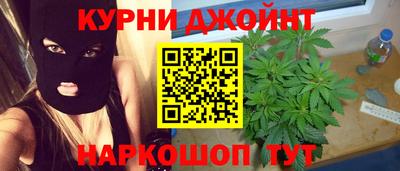 гашиш Ливны