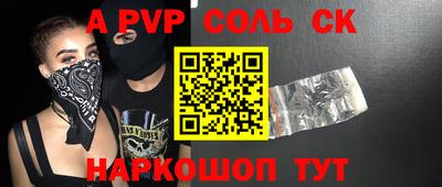 скорость Ликино-Дулёво
