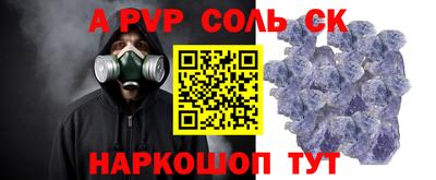гашиш Ливны