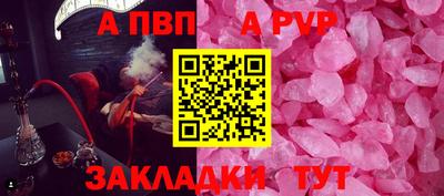 гашиш Ливны