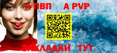 герыч Лесосибирск