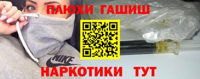 гашиш Ливны
