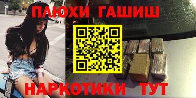 герыч Лесосибирск