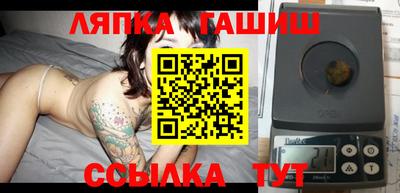 гашиш Ливны