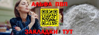 герыч Лесосибирск