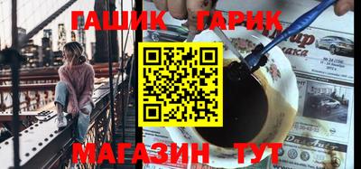 герыч Лесосибирск