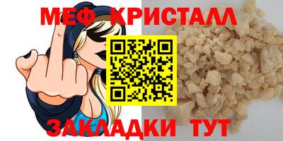 герыч Лесосибирск