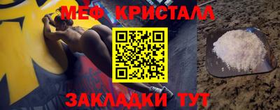 скорость Ликино-Дулёво