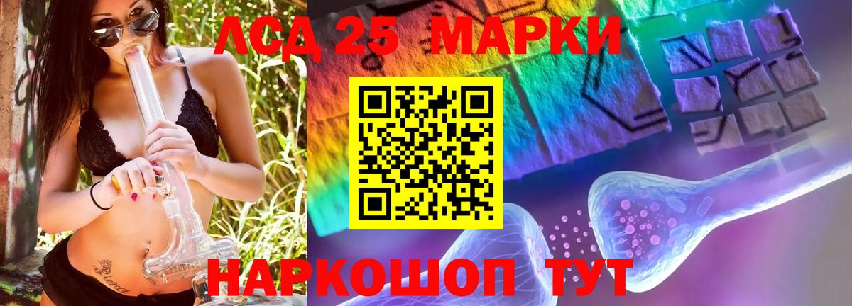 LSD-25 экстази кислота  Вход с VPN  LSD-25 экстази  Зерноград 