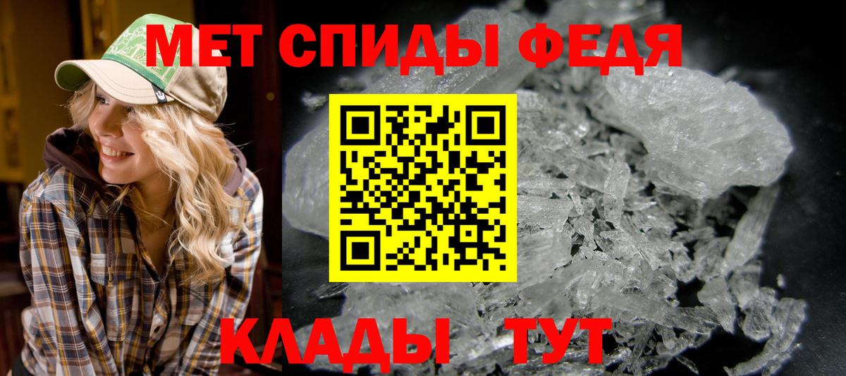 Первитин витя  Вход с VPN  Зерноград  Первитин витя 
