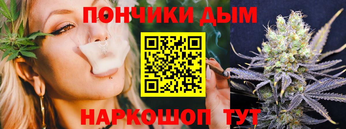 Марихуана семена  Бошки Шишки индика  Зерноград  Вход с VPN 
