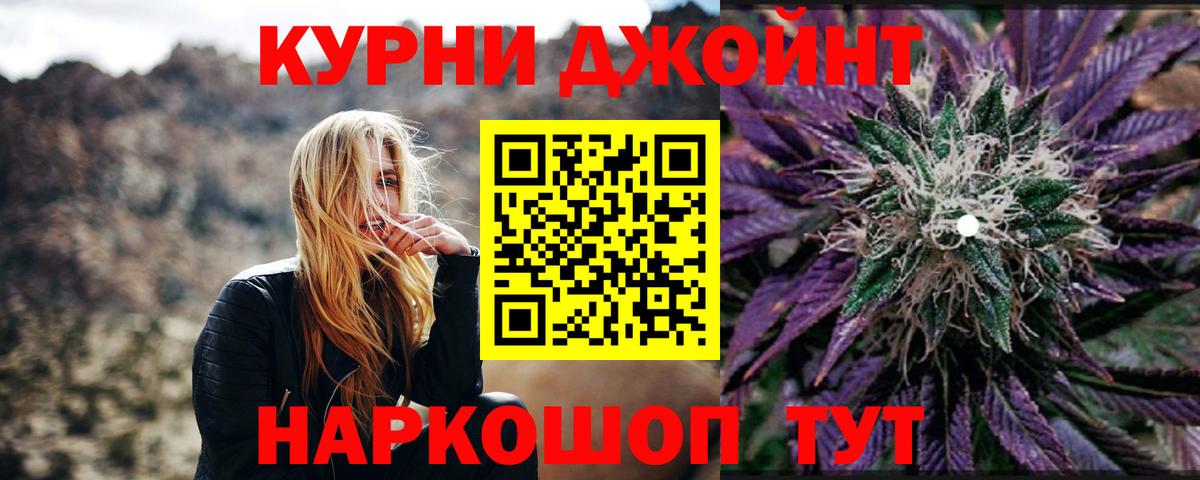 Каннабис White Widow Зерноград